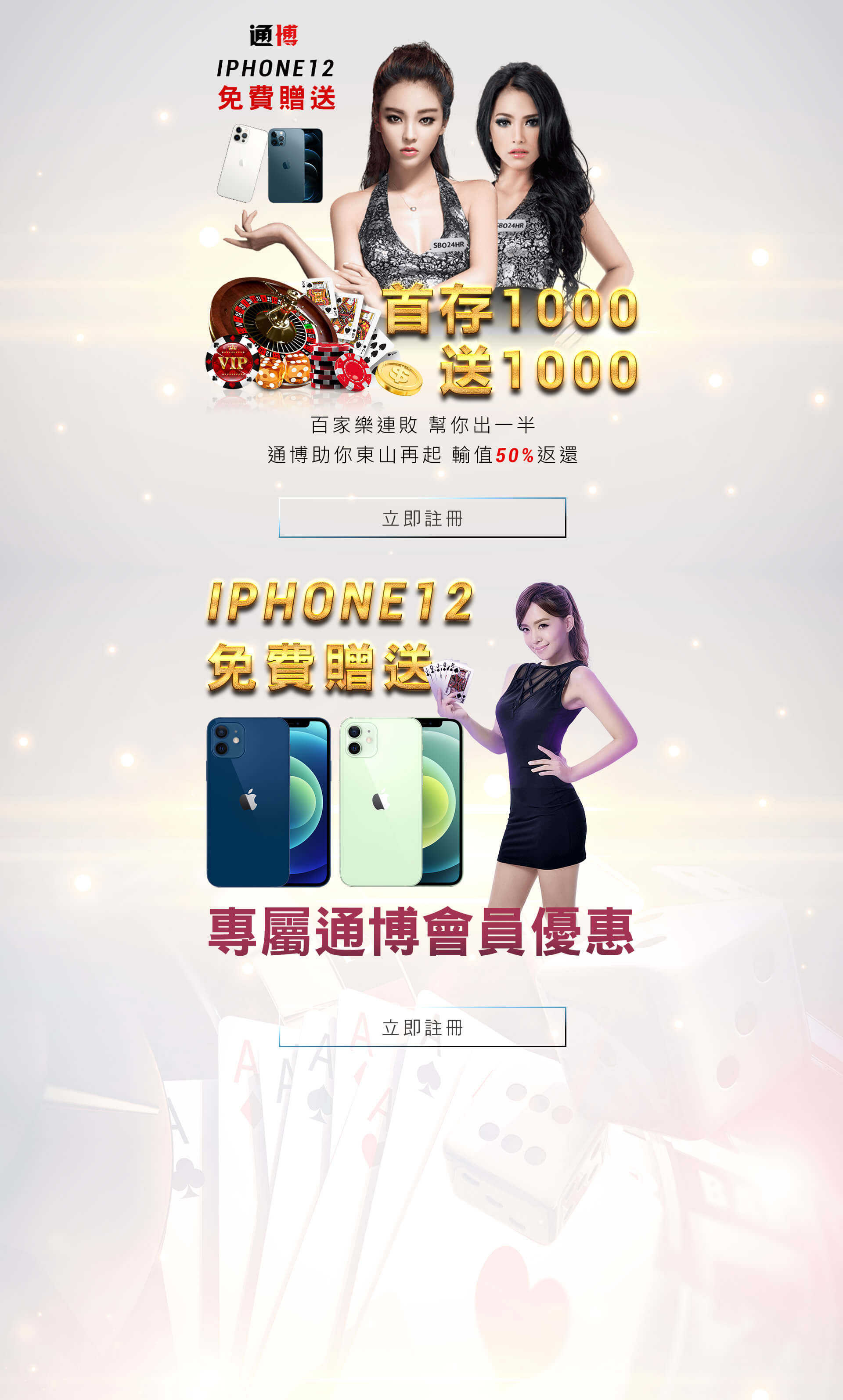 金禾娛樂城官網